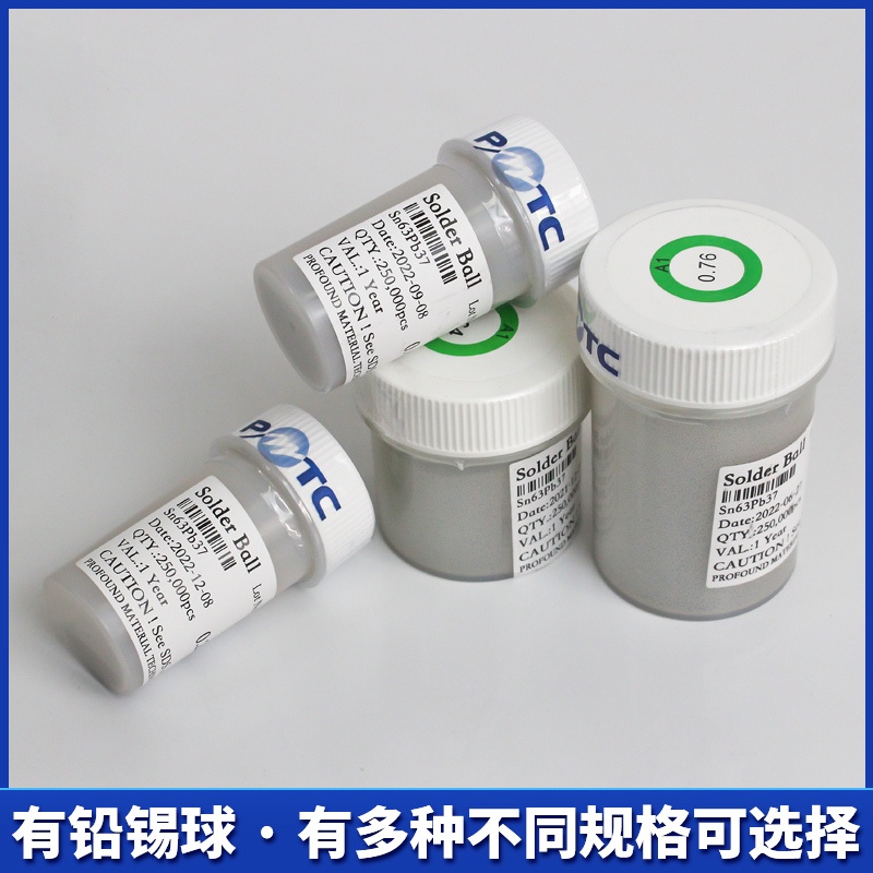 PMTC tin BGA Solder Ball 250K 0.2mm 0.25mm 0.3mm 0.35mm 0.4mm 0.45mm 0.5mm 0.55mm 0.6mm 0.65mm 0.76mm BGA Reballing Kit