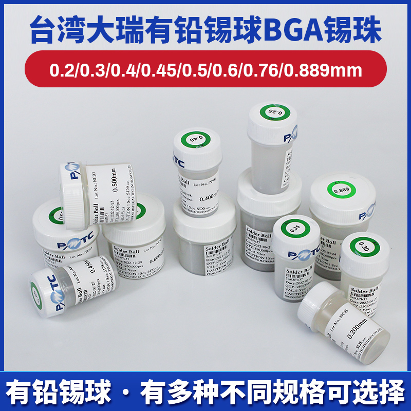 PMTC tin BGA Solder Ball 250K 0.2mm 0.25mm 0.3mm 0.35mm 0.4mm 0.45mm 0.5mm 0.55mm 0.6mm 0.65mm 0.76mm BGA Reballing Kit