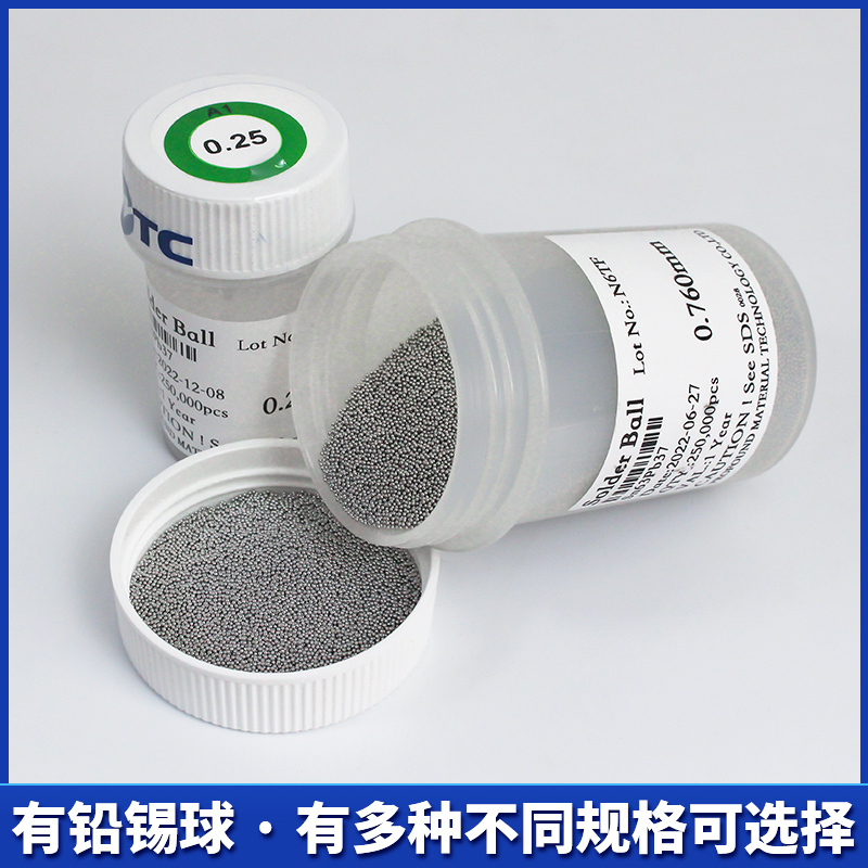 PMTC tin BGA Solder Ball 250K 0.2mm 0.25mm 0.3mm 0.35mm 0.4mm 0.45mm 0.5mm 0.55mm 0.6mm 0.65mm 0.76mm BGA Reballing Kit