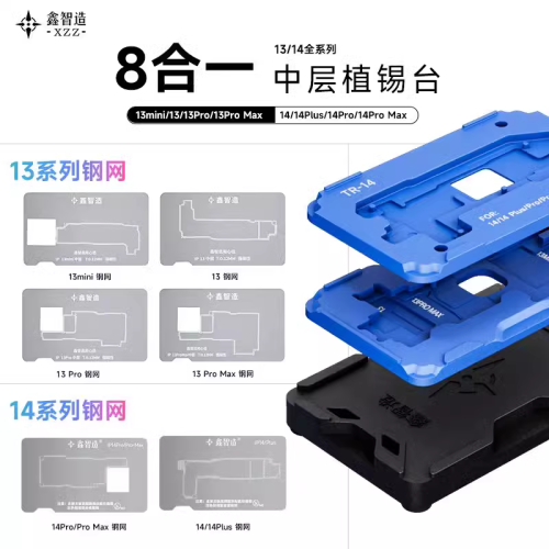 TR middle layer tin mobile phone reballing platform Iphone 13-14PM with magnetic base