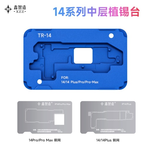 TR middle layer tin mobile phone reballing platform 14-14PM without magnetic base