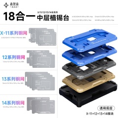 TR middle layer tin mobile phone reballing platform Iphone X-14PM universal with magnetic base