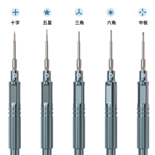 Mobile Phone Maintenance Precision Screwdriver Screwdrivers Set Anti-rust Anti-slip