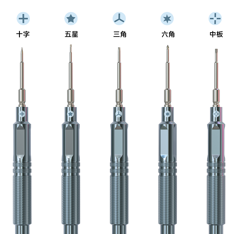 Mobile Phone Maintenance Precision Screwdriver Screwdrivers Set Anti-rust Anti-slip
