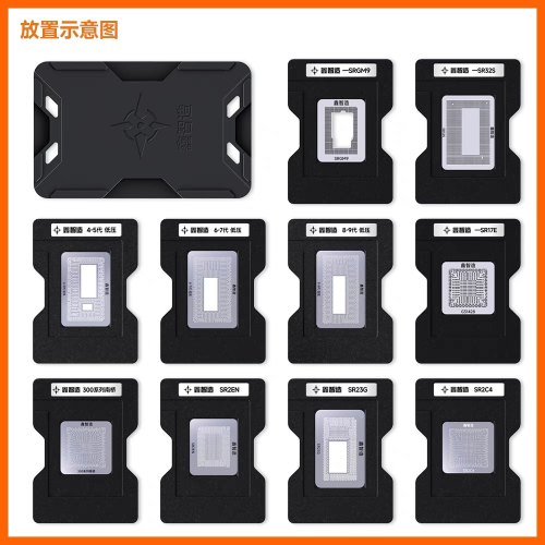 Universal CPU Reballing Stencil Platform For IC Chipping Planting Tin Template Fixture