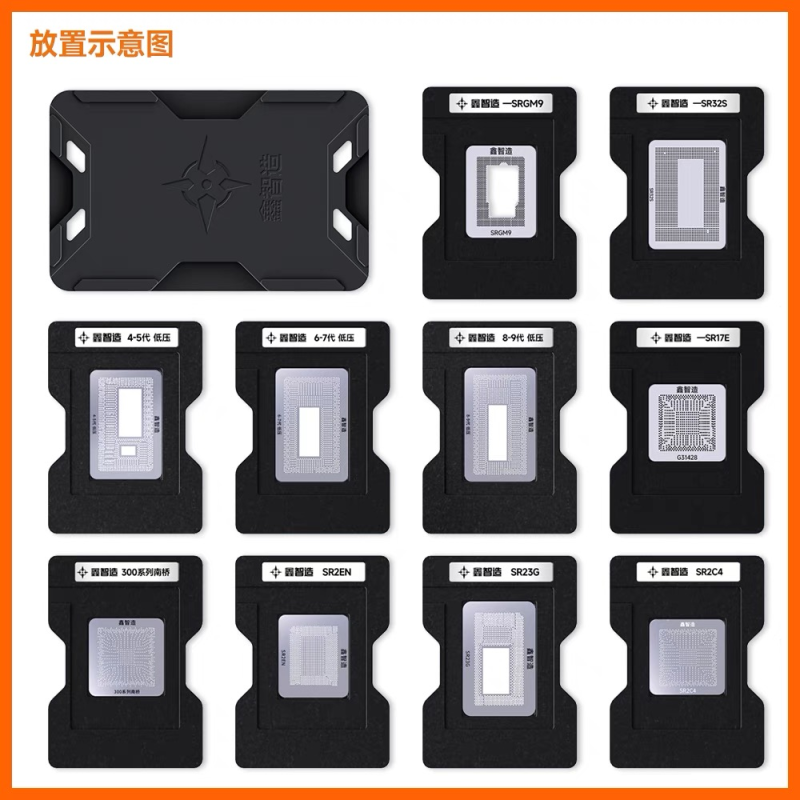 Universal CPU Reballing Stencil Platform For IC Chipping Planting Tin Template Fixture