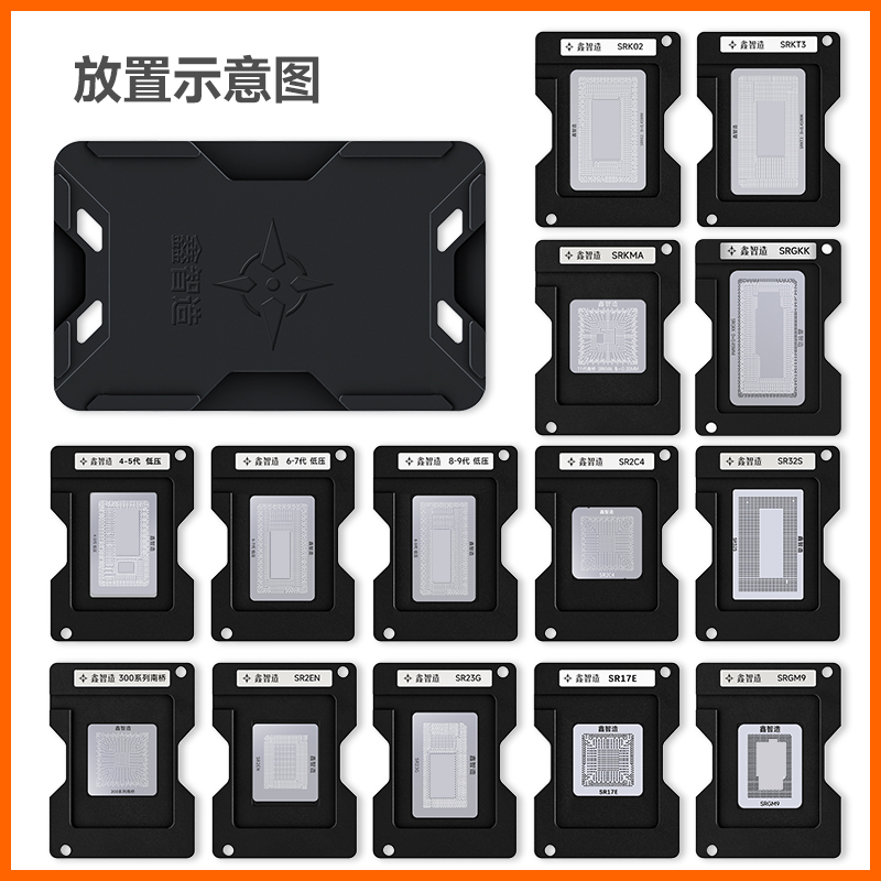 Universal CPU Reballing Stencil Platform For IC Chipping Planting Tin Template Fixture