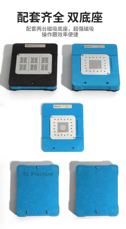 BGA Reballing Stencil Soldering Tool Kit For Macbook Air Pro A1534/A2159 IC Chip Planting Tin Template Fixture
