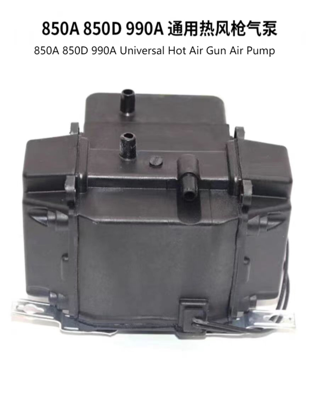 Universal 850 852 990 952 Hot Air Gun Air Pump 220V Digital Air Gun Desoldering Station Air Pump Fan