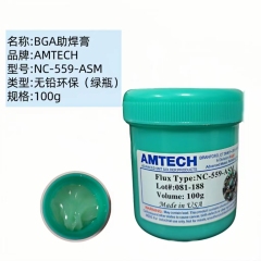 BGA flux paste lead-free environmentally friendly 559 flux no cleaning easy on the tin cell phone repair soldering original AMTECH