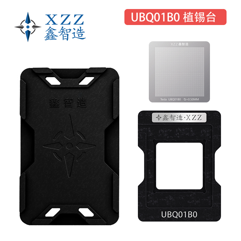 Applicable to Tesla models 3/Y/S/X car computer AP board GPU chip UBQ01B0 BGA reballing kit BGA stencil