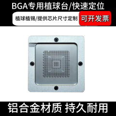 CXD2999GG CXD2999AGG bga reballing kit