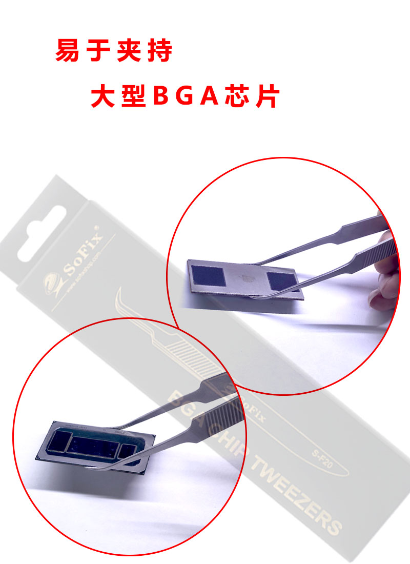 BGA Chip Tweezers hot seller stainless steel tool set straight curved picking up tweezers