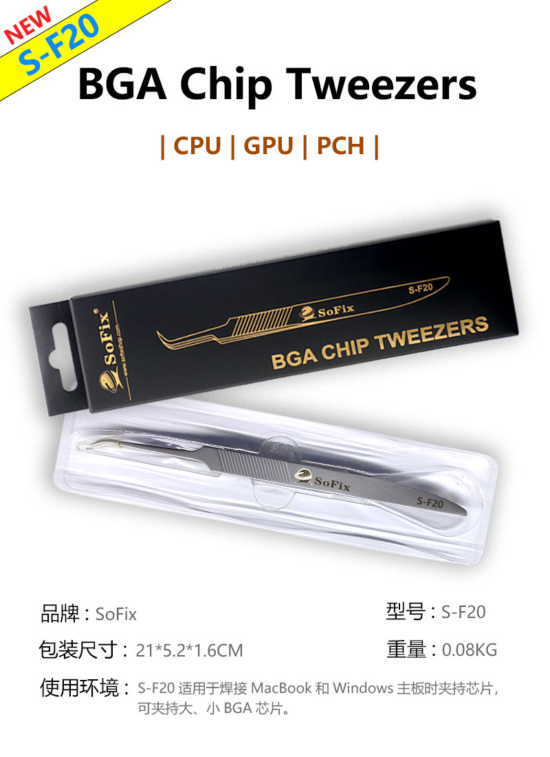 BGA Chip Tweezers hot seller stainless steel tool set straight curved picking up tweezers