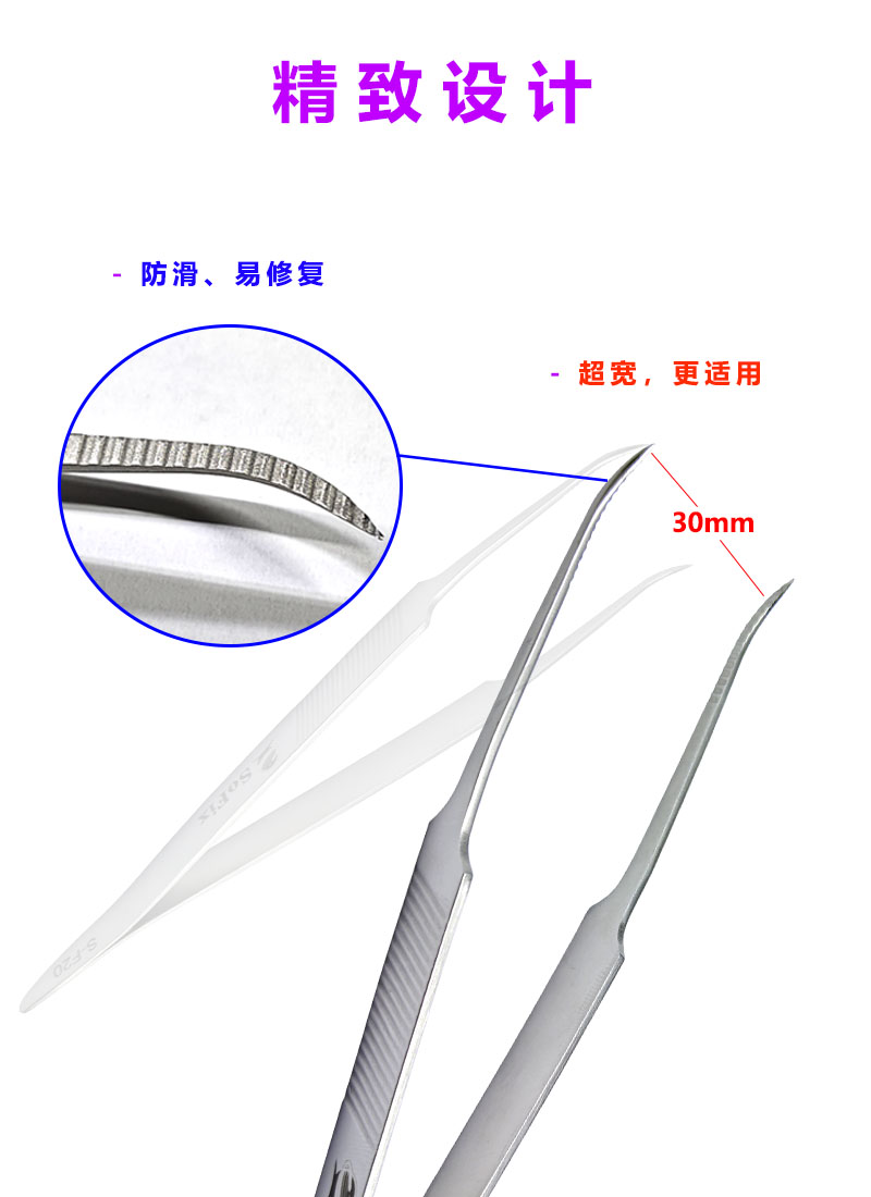 BGA Chip Tweezers hot seller stainless steel tool set straight curved picking up tweezers