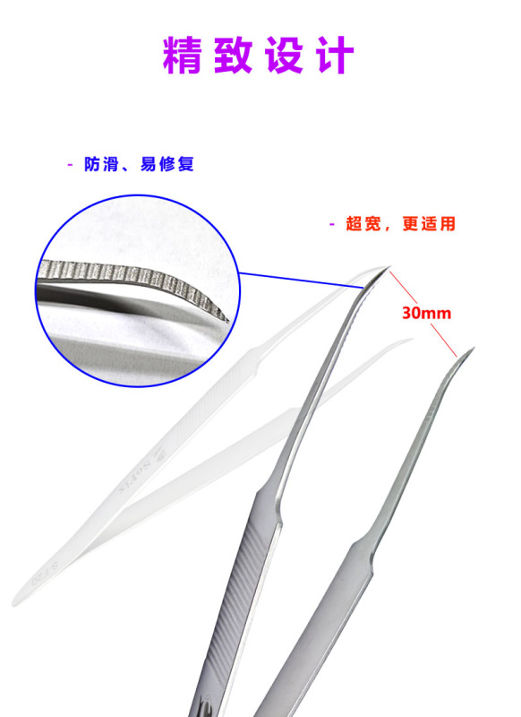 BGA Chip Tweezers hot seller stainless steel tool set straight curved picking up tweezers