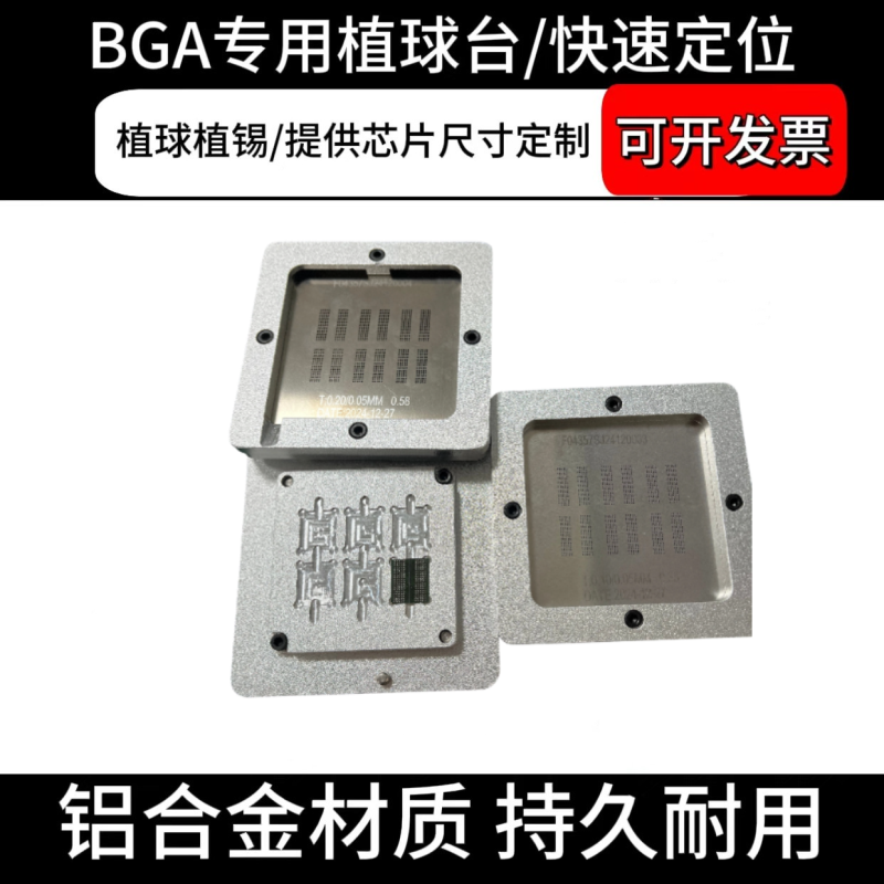 DDR5DDR6DDR6X REBALLING KIT FOR SOLDER PASTE AND SOLDER STENCIL