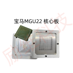 BMW MGU22 Core Board BGA reballing kit for cpu rework