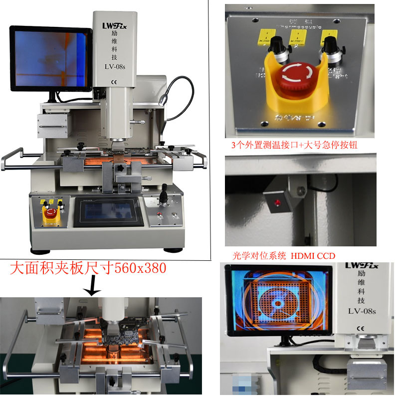 Smart Optical Alignment BGA Rework Station | Automated PCB Chip Soldering & Repair Equipment