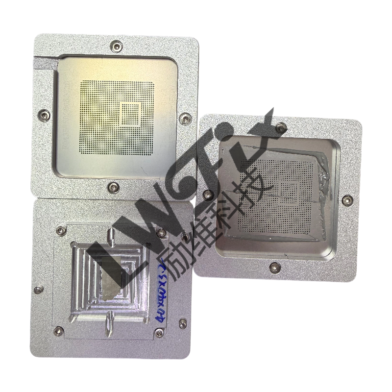 BGA Reballing Set for Automotive ECU, JM7200 graphics card Memory Modules