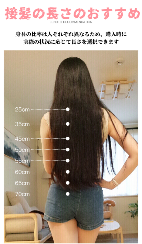 物理増毛エクステンション｜自然な髪のボリュームアップ｜軽量で快適な装着感｜男性・女性用ヘアエクステンション