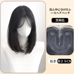 女性用ウィッグヘアピース｜頭頂部ボリュームアップ｜ふんわり高めの地毛風｜軽量・細いデザイン｜白髪カバー替えヘアピース