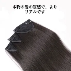 女性用ロングストレートウィッグピース