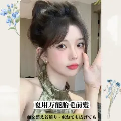 フレンチスタイルエアバングウィッグ