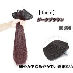 女性用ロングストレートウィッグピース