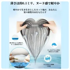 フレンチスタイルエアバングウィッグ