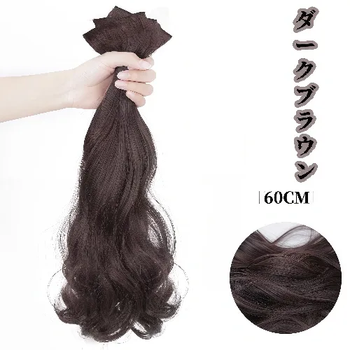 女性用ロングストレートウィッグピース