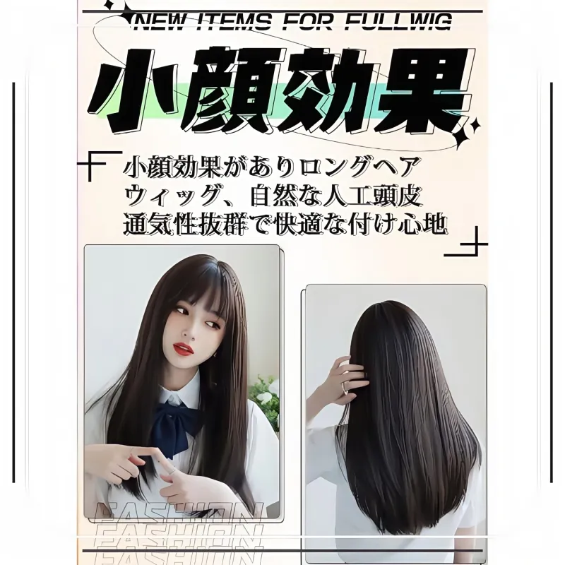 セミロング黒髪ウィッグ｜自然な仕上がり・小顔効果｜女装・コスプレ・ロリータ向け｜耐熱フルウィッグ