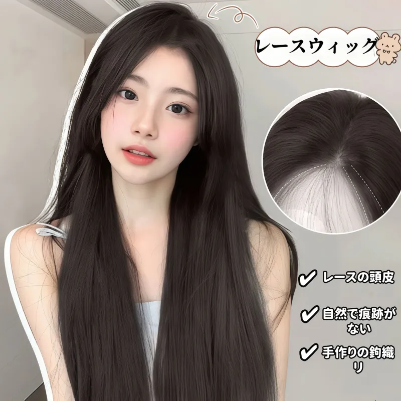 女性用ロング黒髪フルヘッドウィッグ