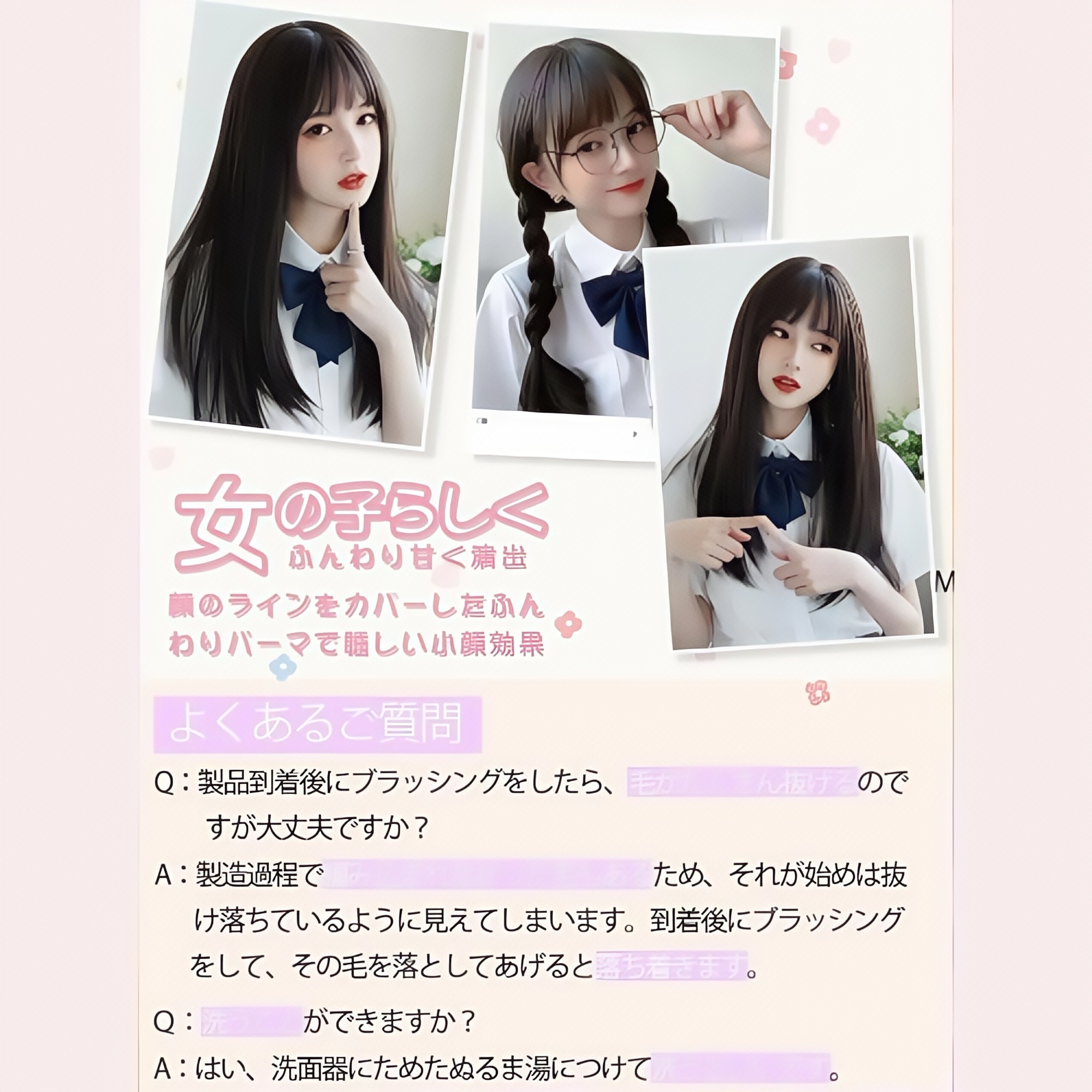 セミロング黒髪ウィッグ｜自然な仕上がり・小顔効果｜女装・コスプレ・ロリータ向け｜耐熱フルウィッグ