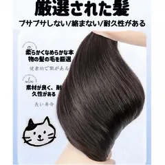 女性用フルヘッドロングヘアかつら｜リアルヘアフルウィッグ｜ナチュラルロングヘア＆ボブスタイル｜自然でリアルな仕上がり