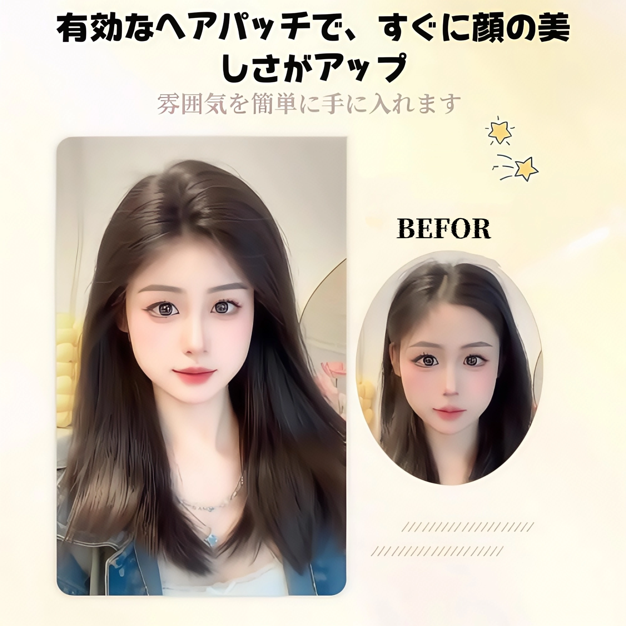 女性用トップ＆前髪ウィッグピース｜白髪カバー｜シームレスレースネット｜ふわふわボリューム｜100%リアルヘア交換ピース