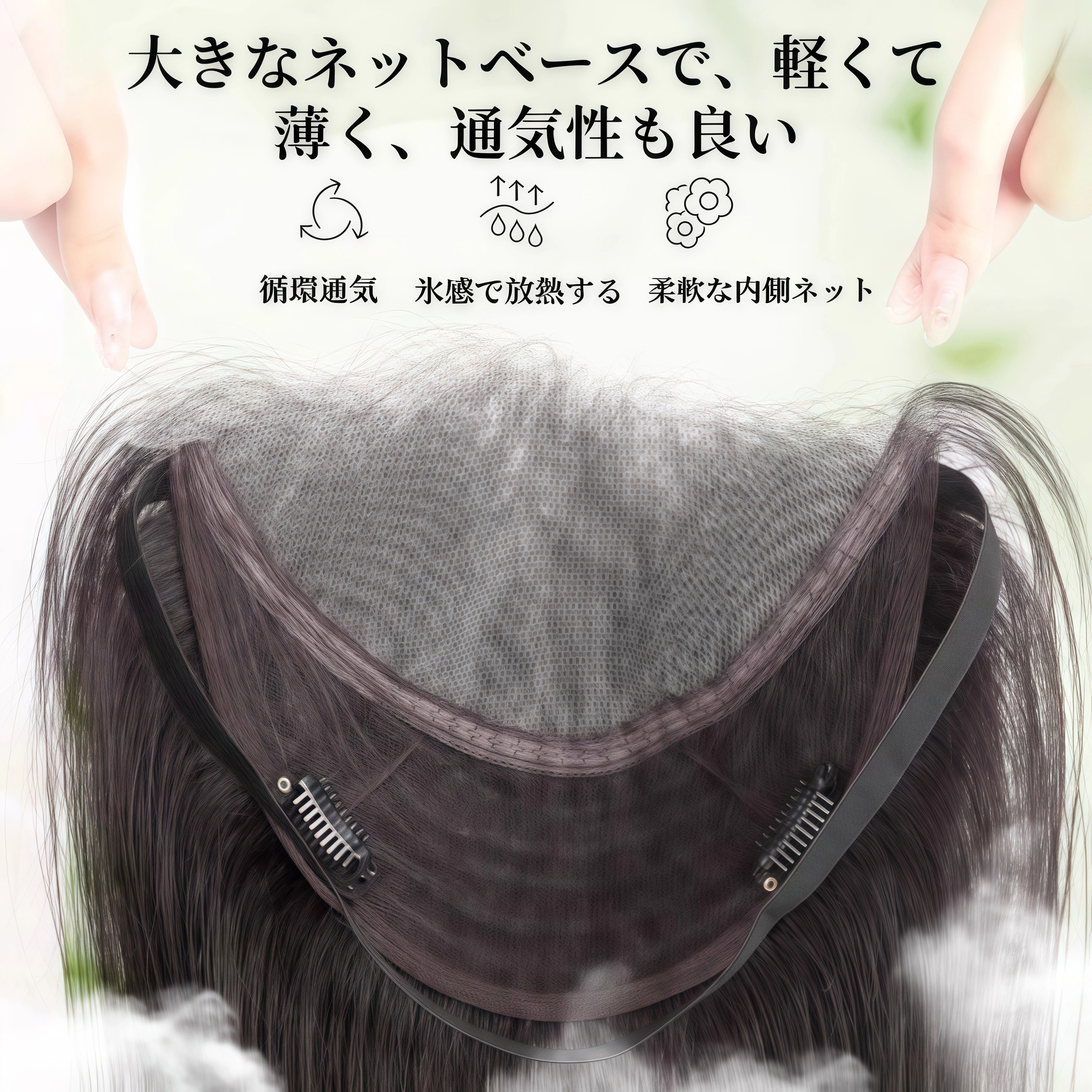 女性用トップ＆前髪ウィッグピース｜白髪カバー｜シームレスレースネット｜ふわふわボリューム｜100%リアルヘア交換ピース