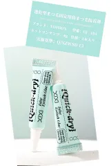 速乾性ロックまつげ接着剤（透明、長持ち、整形効果、しっかり固定、移植用）