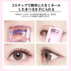 フラッシュパウダーまつげカーラー（カール長持ち＆シェーピング効果、ひまわり型、ポータブル）