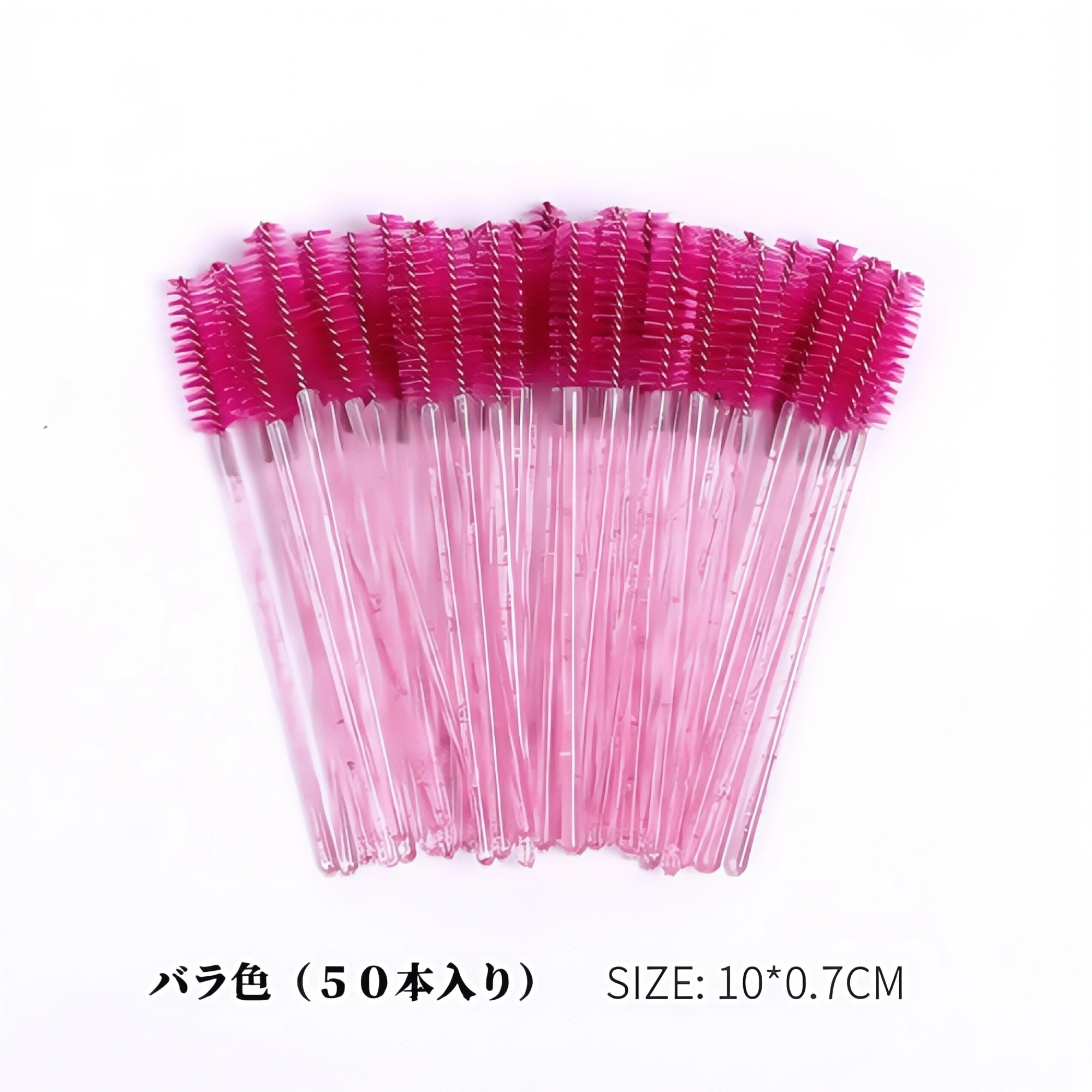 50個入りまつげエクステブラシ｜スパイラルアイブロウブラシ｜使い捨てカラークリスタルロッドまつげブラシ｜美容まつげブラシ｜卸売