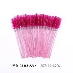 50個入りまつげエクステブラシ｜スパイラルアイブロウブラシ｜使い捨てカラークリスタルロッドまつげブラシ｜美容まつげブラシ｜卸売