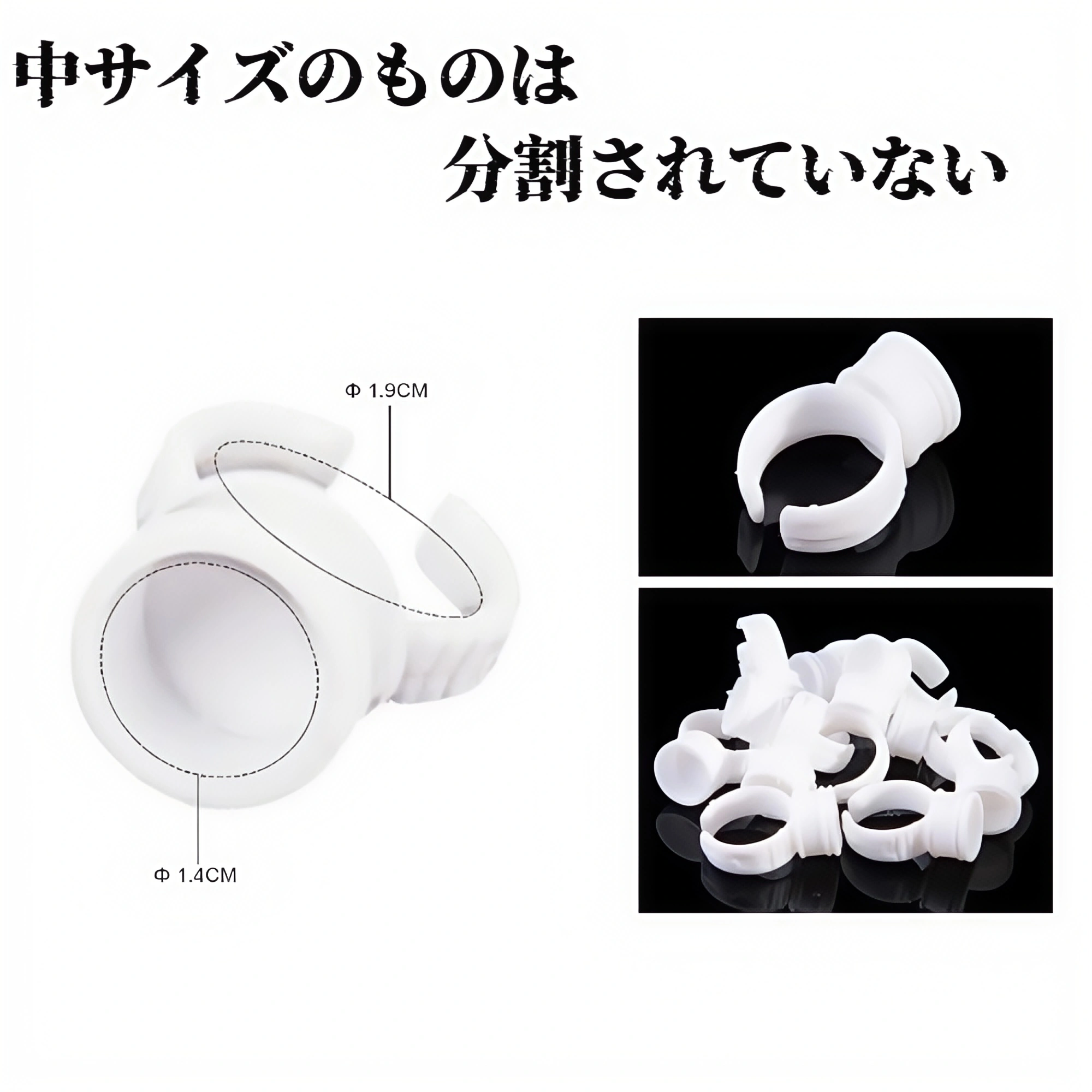 まつげグルーリングカップ（花型・丸型・ハート型）