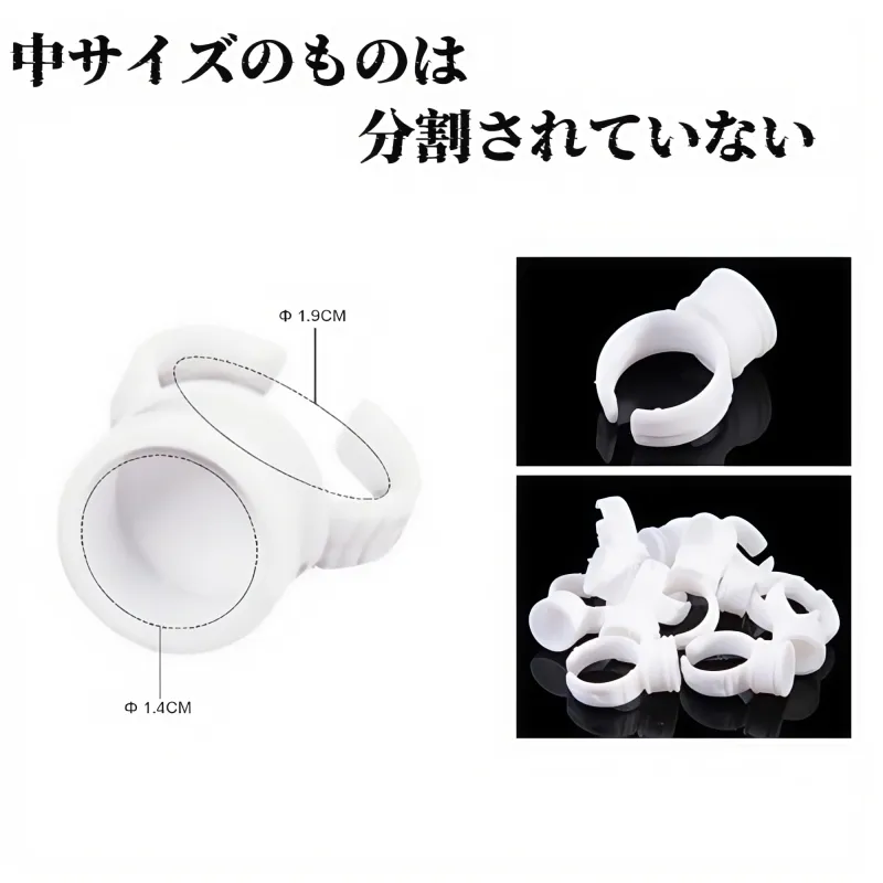 まつげグルーリングカップ（花型・丸型・ハート型）