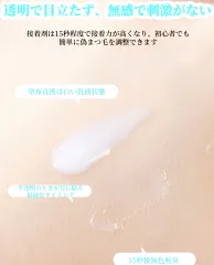 速乾性ロックまつげ接着剤（透明、長持ち、整形効果、しっかり固定、移植用）