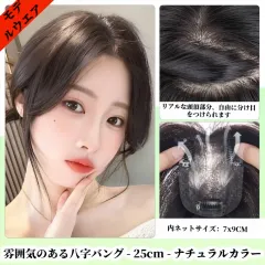ブラックスワンの頭蓋骨増加ウィッグピース｜女性用髪のボリュームアップ｜完全人毛｜中間分け＆輪郭カバー｜白髪カバー