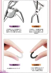 まつげカーラー（ナチュラルカール、長持ち、整形効果、ポータブル、小型、地元産）