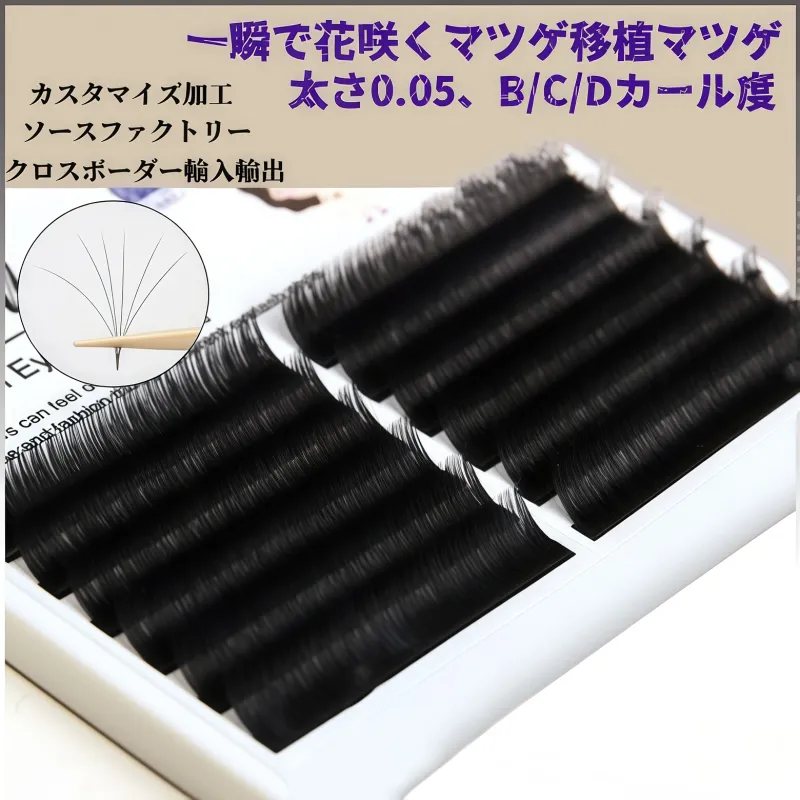 コミックスタイル椿まつげ移植｜和風開花デザイン｜新しい単一根複数取る根まつげ｜緩まないベルベット特別仕様