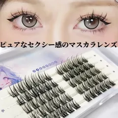 怠け者トリロジー自己移植シングルタフト｜ナチュラルハードステムセグメント｜コミック小悪魔つけまつげ｜卸売価格