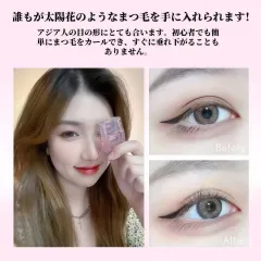 フラッシュパウダーまつげカーラー（カール長持ち＆シェーピング効果、ひまわり型、ポータブル）