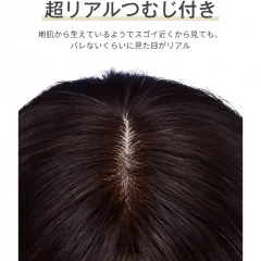 ウィッグパーツ｜ヘアアクセサリー｜カスタマイズ可能｜自分だけのスタイルを作る